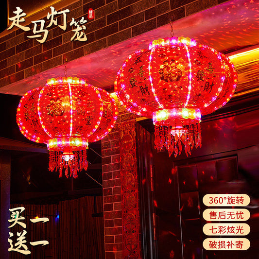 【买一送一】2025 New 360° Rotating Lantern Colorful LED Revolving Lantern New Year Decoration at the Gate 新款旋转灯笼七彩led走马灯新年装饰