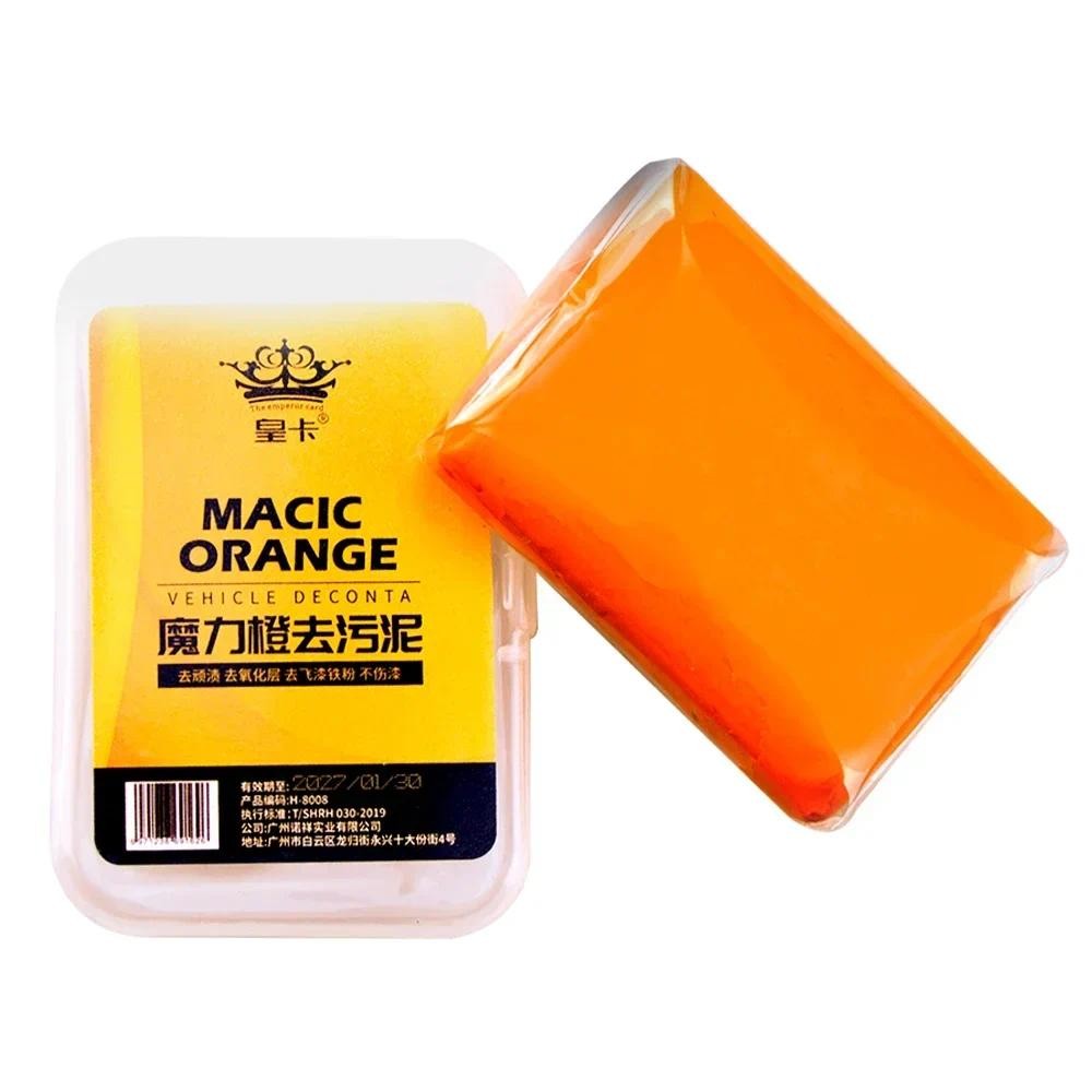 READY STOCK】Car Magic Clay Bar Cleaning Mud 100g | High-Grade Auto Detailing Cleaner | Paint Dirt Remover | 洗车魔术泥 去污泥
