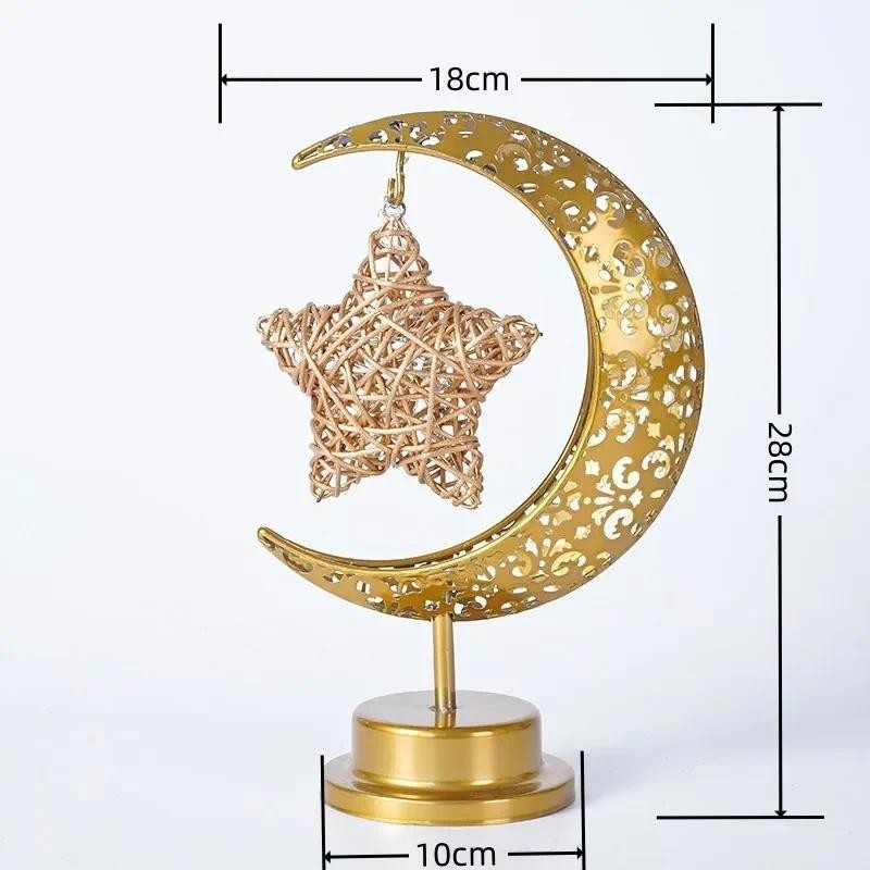 Ramadan Moon Star Light Gold EID Mubarak Ornaments Table Decor 2025 Eid Celebrate Adha Gifts Muslim Desktop Home Decor