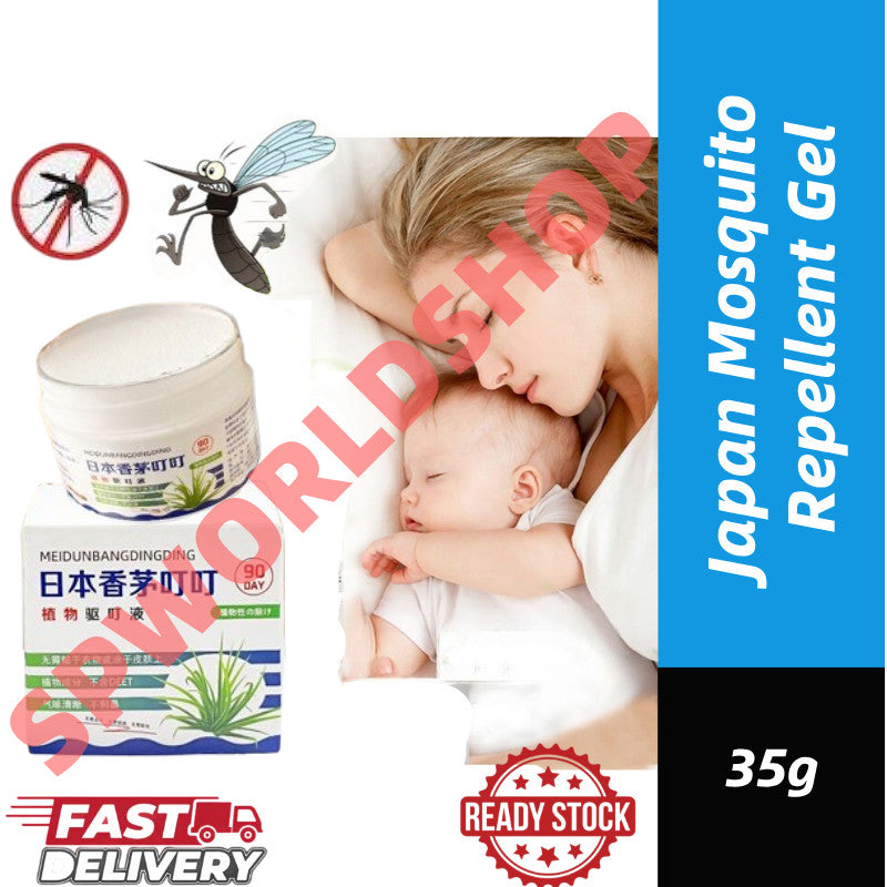 【READY STOCK】Japan Mosquito Repellent Gel | Long-Lasting Insect Repellent | Safe for Home & Outdoor 日本香茅叮叮