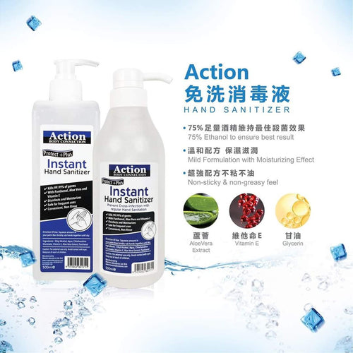 ACTION Hand Sanitizer 500ml 75% Alcohol *SEND IMMEDIATELY* KILL 99.9 GERMS