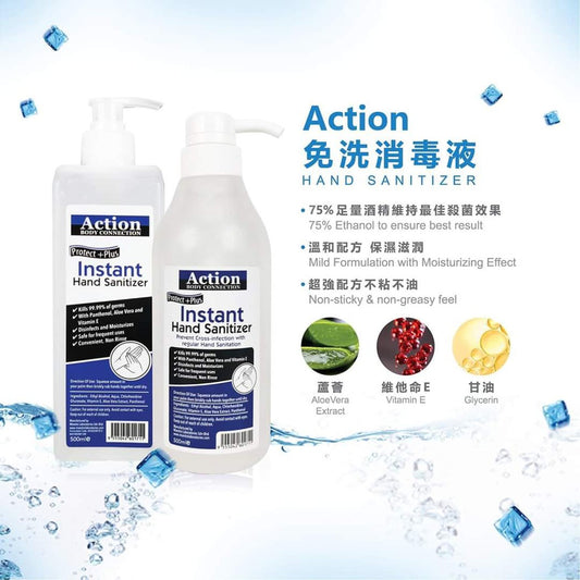 ACTION Hand Sanitizer 500ml 75% Alcohol *SEND IMMEDIATELY* KILL 99.9 GERMS