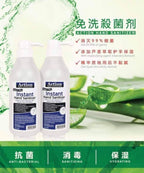 Ready stocks Hand Sanitizer Gel 500ml (75%alcohol)