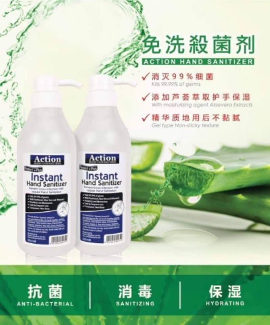 Ready stocks Hand Sanitizer Gel 500ml (75%alcohol)