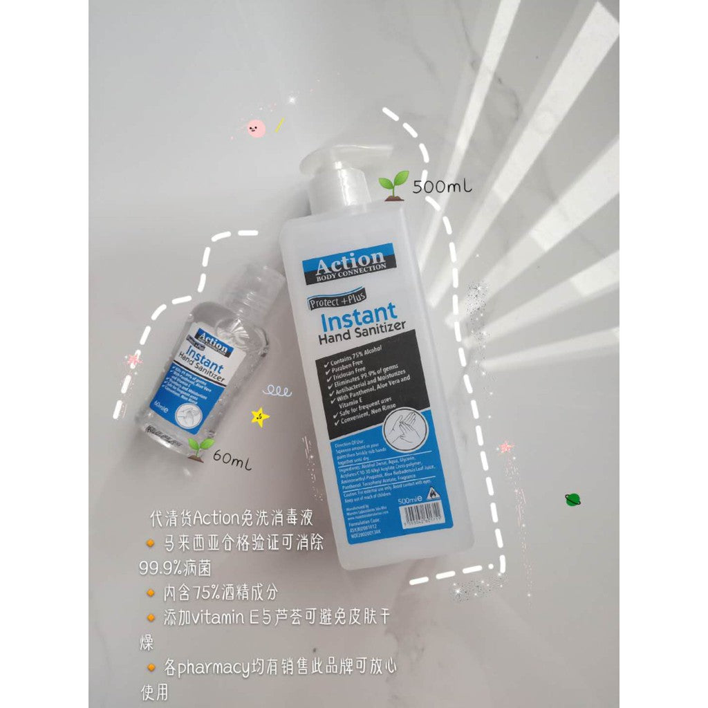 ACTION Hand Sanitizer 500ml 75% Alcohol *SEND IMMEDIATELY* KILL 99.9 GERMS