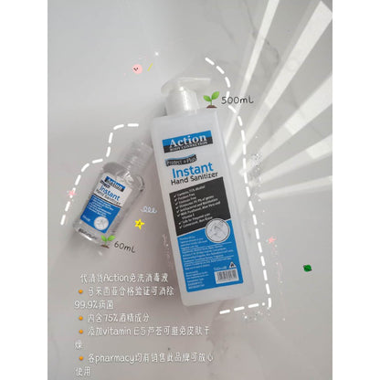 ACTION Hand Sanitizer 500ml 75% Alcohol *SEND IMMEDIATELY* KILL 99.9 GERMS