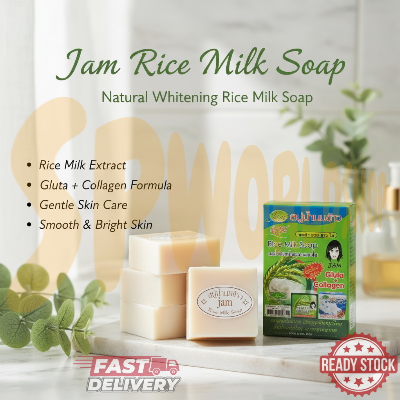 READY STOCKS!!SABUN 65G HALAL JAM RICE MILK SOAP NATURAL GLUTA+COLLAGEN JAM SABUN Original THAILAND 泰国米皂
