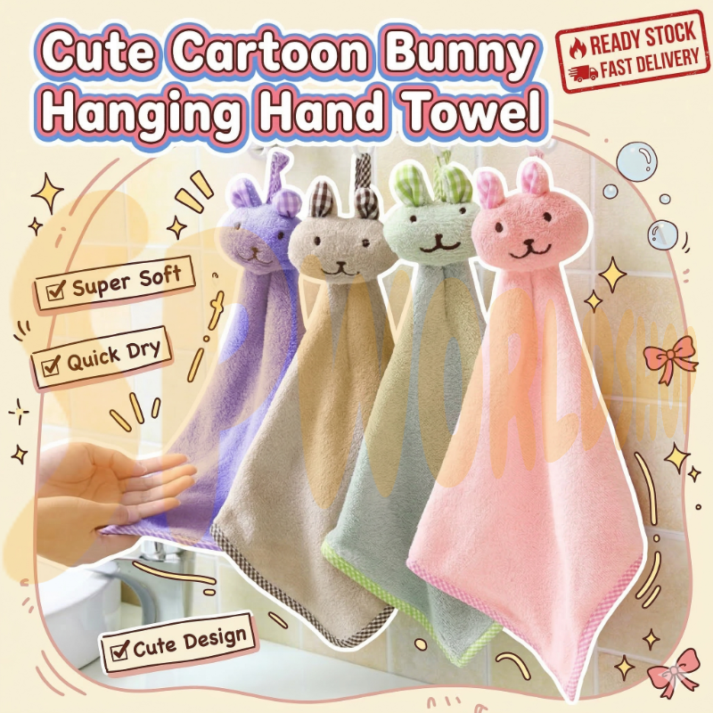 BUNNY CARE | 萌兔挂式擦手巾：加厚超吸水、速干不掉毛 | 厨卫通用 Premium Bunny Hanging Towel | High-Absorbency & Lint-Free Design