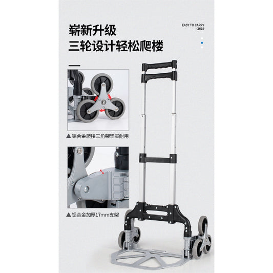 6 Wheel Climbing Stair Trailer Heavy Duty Aluminium 80kg Folding Foldable Hand Sack Truck*PRE ORDER
