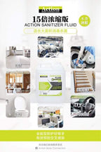 ACTION SANITIZER FLUID *ALCOHOL FREE* READY STOCK 消毒药水