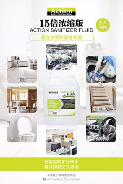 ACTION SANITIZER FLUID *ALCOHOL FREE* READY STOCK 消毒药水