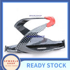 Carbon Fiber Bicycle Water Bottle Cage