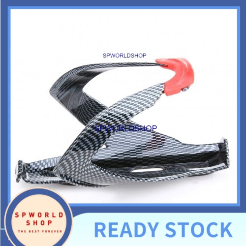 Carbon Fiber Bicycle Water Bottle Cage