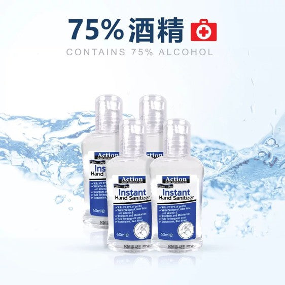 ACTION Hand Sanitizer 60ml 75% Alcohol* SEND IMMEDIATELY* KILL 99/9 GERMS POCKET HAND SANITIZER/ SMALL HAND SANITIZER洗手液