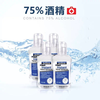 ACTION Hand Sanitizer 60ml 75% Alcohol* SEND IMMEDIATELY* KILL 99/9 GERMS POCKET HAND SANITIZER/ SMALL HAND SANITIZER洗手液