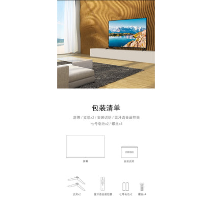 XIAOMI 4K TV(IMPORT FROM CHINA) * PRE-ORDER