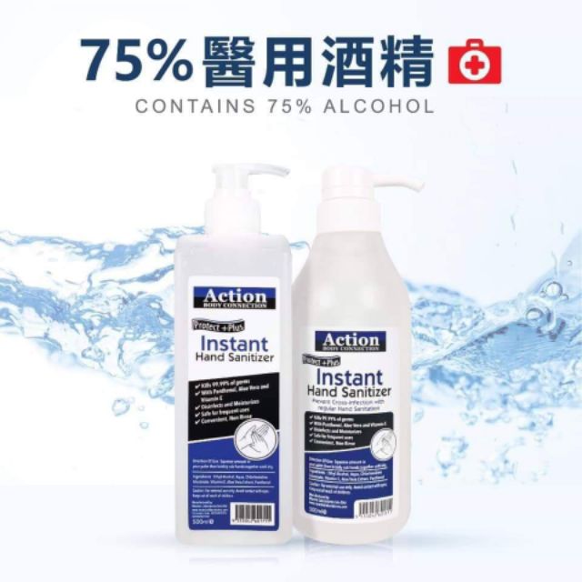 Ready stocks Hand Sanitizer Gel 500ml (75%alcohol)