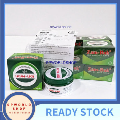 Ready Stock!!! ZAMBUK Balm Relief Pain Muscle Herbal Ointment Insect Bites (8g/ 18g/ 36g) 100%Original From Thailand 青药膏