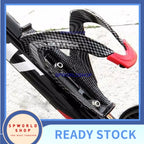 Carbon Fiber Bicycle Water Bottle Cage