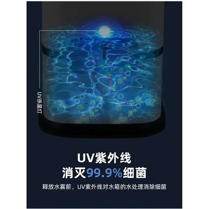 Humidifier Machine 16L * Ready stock *消毒机 kill 99.9% germs