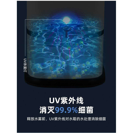 Humidifier Machine 16L * Ready stock *消毒机 kill 99.9% germs
