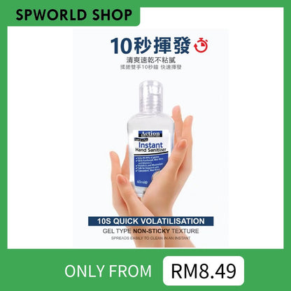 ACTION(75% Alcohol)Hand Sanitizer *READY STOCK* kill 99.9 Germs 免洗洗手液 OPEN SCHOOL PROMOTION POCKET SANITIZER EASY