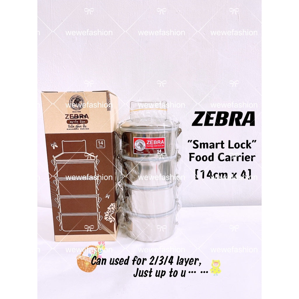 READY STOCK!!!100% Original from THAILAND Zebra Stainless Steel [14cm x 4] Food Carrier/Smart Lock