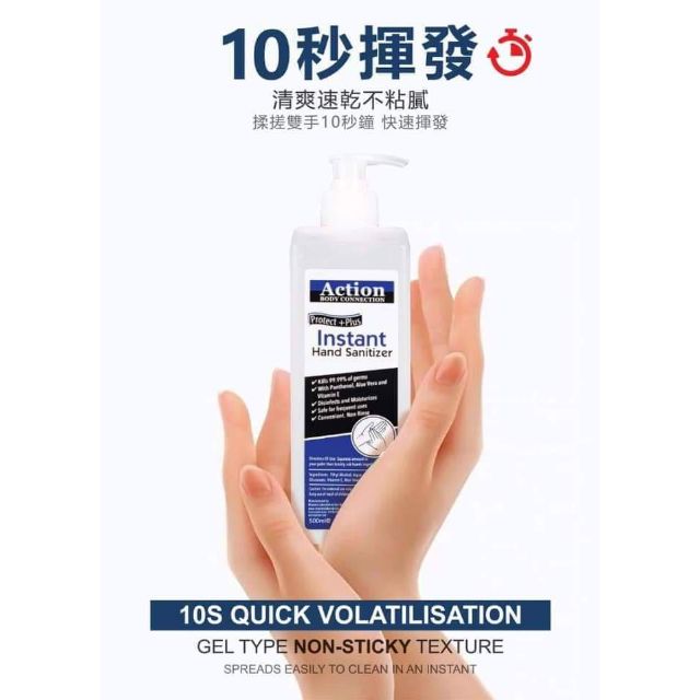 Ready stocks Hand Sanitizer Gel 500ml (75%alcohol)