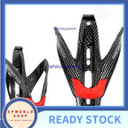 Carbon Fiber Bicycle Water Bottle Cage