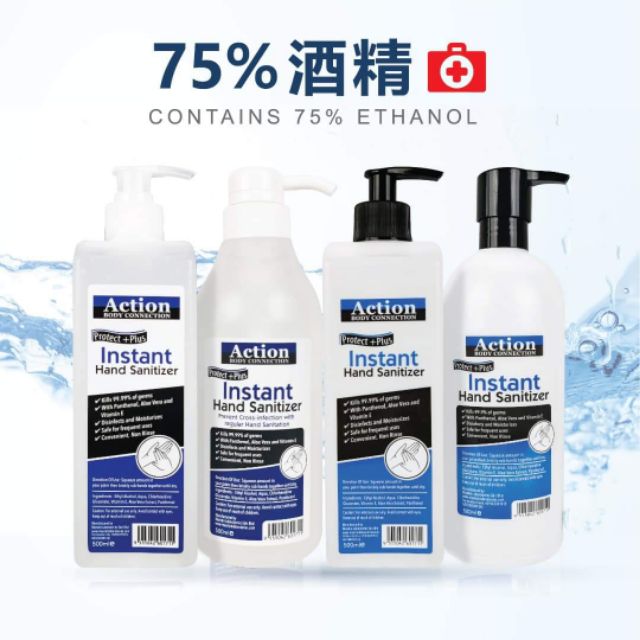 Anti Corovirus Set including hand sanitizer 500ml