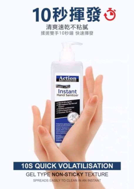 Ready stocks Hand Sanitizer Gel 500ml (75%alcohol)