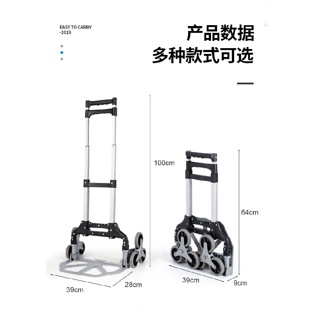 6 Wheel Climbing Stair Trailer Heavy Duty Aluminium 80kg Folding Foldable Hand Sack Truck*PRE ORDER