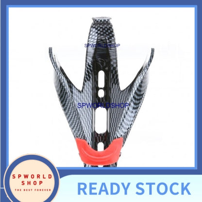Carbon Fiber Bicycle Water Bottle Cage