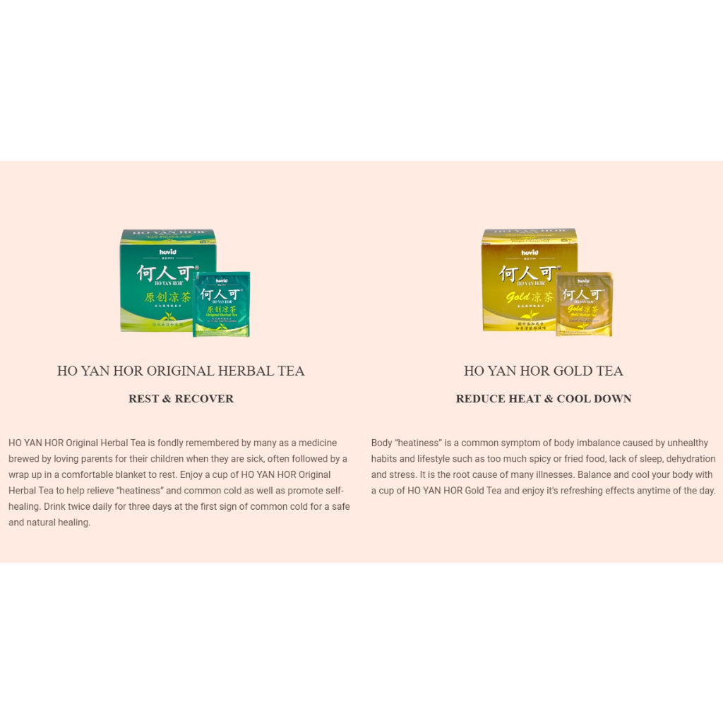 READY STOCK!!! HO YAN HOR HERBAL TEA 10S(Original/Night/Gold/Ginger)