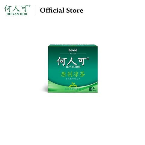 READY STOCK!!! HO YAN HOR HERBAL TEA 10S(Original/Night/Gold/Ginger)