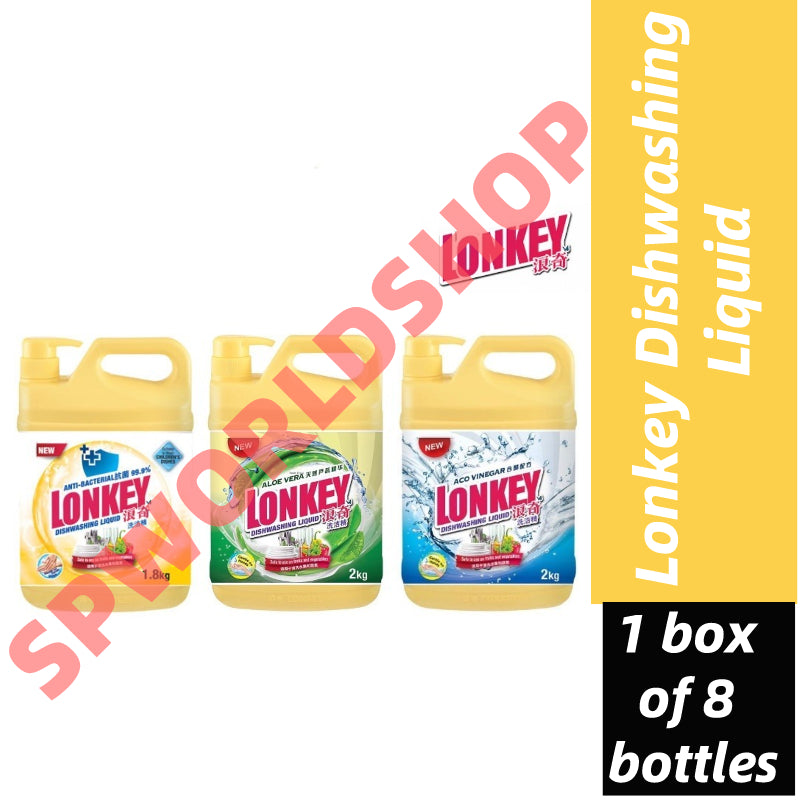 Lonkey Dishwashing Liquid (2kg) Aloe Vera/ (2kg) Aco Vinegar/ (1.8kg) Anti-Bacterial 1 Box of 8 Bottles