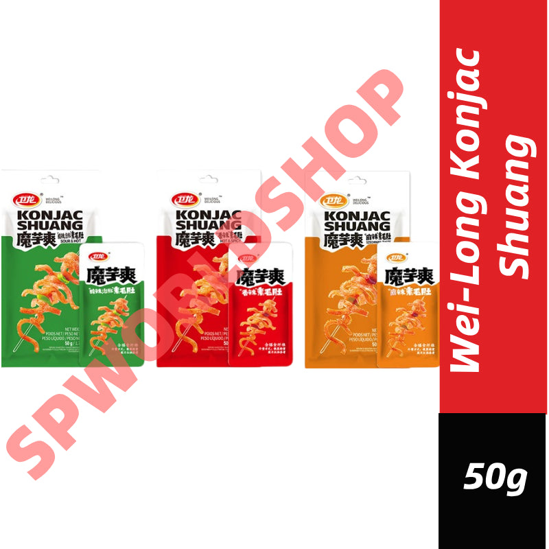 Mo Yu Shuang Weilong Spicy Snacks Konjac Shuang Vegetarian (50g)