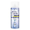 READY STOCK!!! Car Anti-Bacteria Spray Agent | Air Freshener | 200ml 汽车抗菌喷雾剂 | 空气清新剂 | 200ml