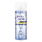 READY STOCK!!! Car Anti-Bacteria Spray Agent | Air Freshener | 200ml 汽车抗菌喷雾剂 | 空气清新剂 | 200ml