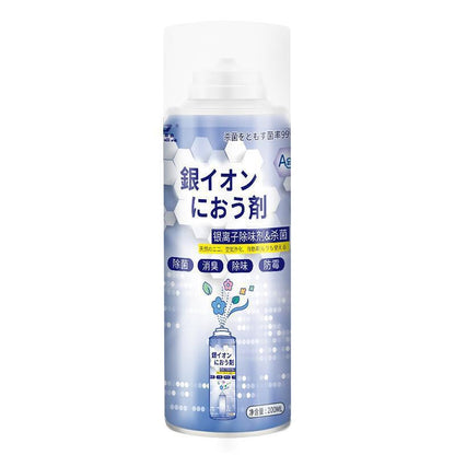 READY STOCK!!! Car Anti-Bacteria Spray Agent | Air Freshener | 200ml 汽车抗菌喷雾剂 | 空气清新剂 | 200ml