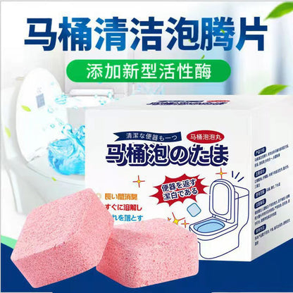 READY STOCK!!! Bluematic Toilet Bowl Cleaning Tablet Block | 12Pcs | Effervescent Toilet Cleaner 马桶泡腾片清洁块