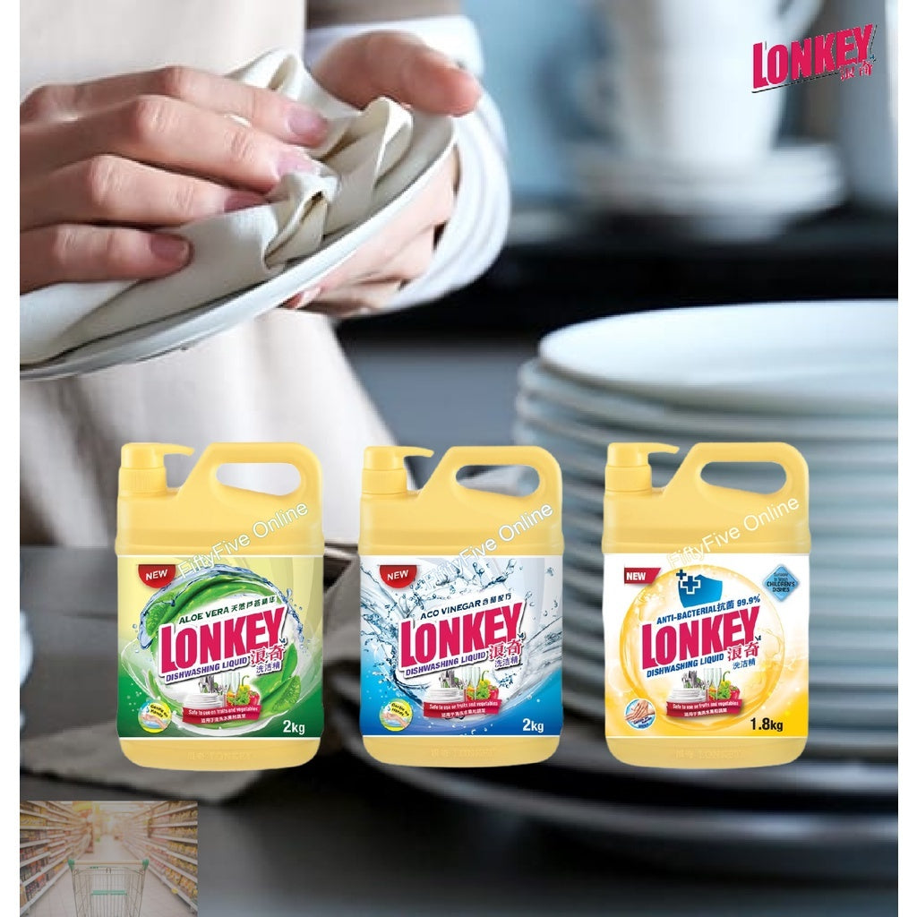 LONKEY PUMP 1.8KG | 浪奇洗洁精：自带泵头、超大容量 | 芦荟护手/食醋除腥/抗菌 | 现货 Lonkey Dishwashing Liquid 1.8kg with Pump | Assorted Aloe/Vinegar/Anti-Bacterial