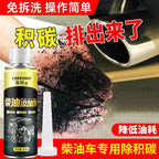 (READYSTOCK) CHEPUWU Diesel Fuel Additive 200ml 车仆屋燃油宝柴油添加剂 200ml
