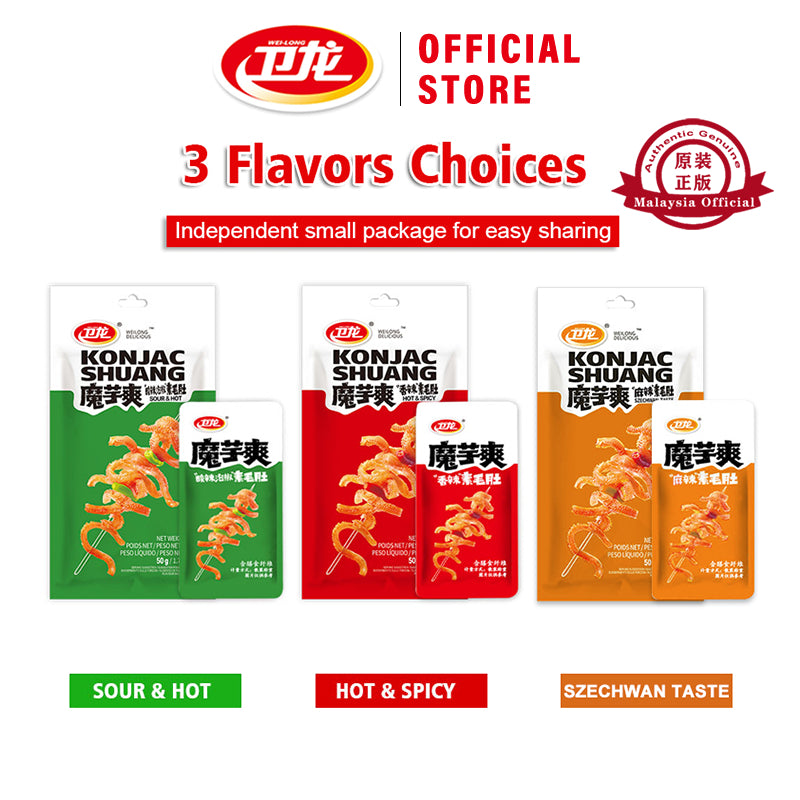 Mo Yu Shuang Weilong Spicy Snacks Konjac Shuang Vegetarian (50g)