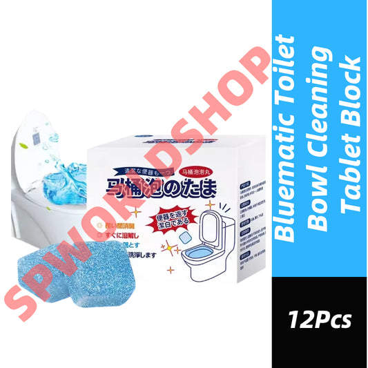 READY STOCK!!! Bluematic Toilet Bowl Cleaning Tablet Block | 12Pcs | Effervescent Toilet Cleaner 马桶泡腾片清洁块