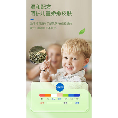 READY STOCK‼️ SukGarden (500ML) Tea Bubble Hand Cleaner | Gentle Non-Rinse Foam | 蔬果园 茶泡泡洗手液