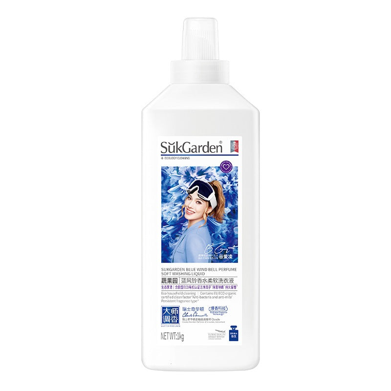 READY STOCK‼️ SukGarden Wild Bluebell Laundry Detergent & Softener 500g-2kg Sabun Baju Harum Tahan Lama 蔬果园蓝风铃洗衣液