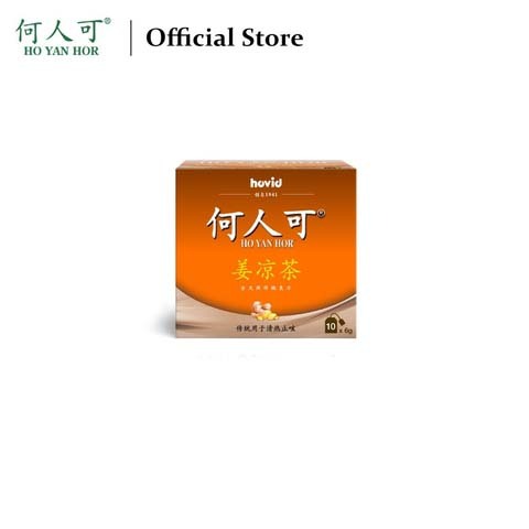 READY STOCK!!! HO YAN HOR HERBAL TEA 10S(Original/Night/Gold/Ginger)
