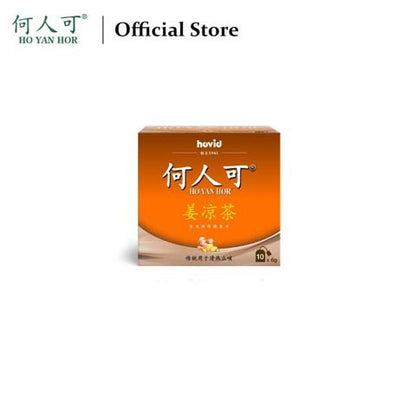 READY STOCK!!! HO YAN HOR HERBAL TEA 10S(Original/Night/Gold/Ginger)