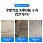 READY STOCK!!! Multifunctional Foam Cleaner (330ml/650ml) 多功能泡沫清洗剂 (330ml/650ml)